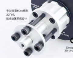 DUALSKY GA 6000.9 Standard Shaft Edition