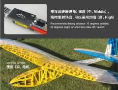 Dualsky XM5060EGL-12 V3 400KV Außenläufer Glider Edition