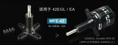 Wellenverlängerung MFE-42 G2 für die Motoren der XM4255EA V3 Serie