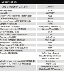 DUALSKY GA 800.7 KV850 Giant Airplane Series